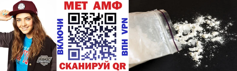 АМФ 98%  Чадан 