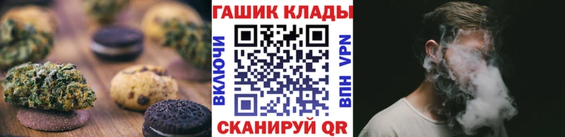 Еда ТГК конопля  Чадан 