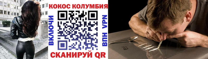 Cocaine Эквадор  Чадан 