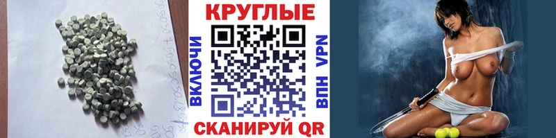 магазин продажи наркотиков Чадан Ecstasy Cube