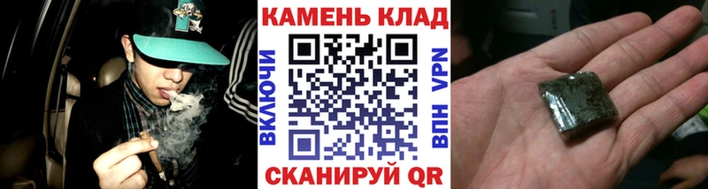 Гашиш гашик  Чадан 