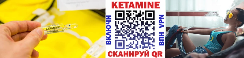 где купить наркотик  Чадан  КЕТАМИН VHQ 