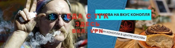 спайс Алексин