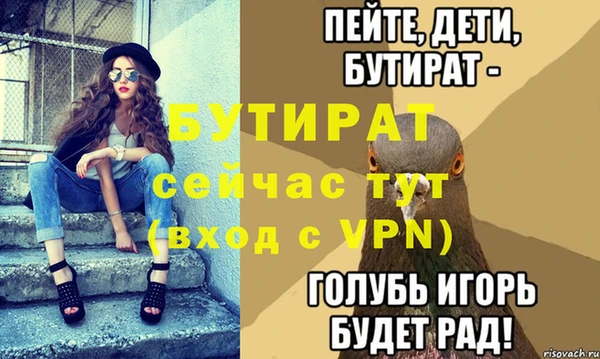 бошки Нея