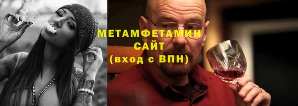 МДМА Арсеньев