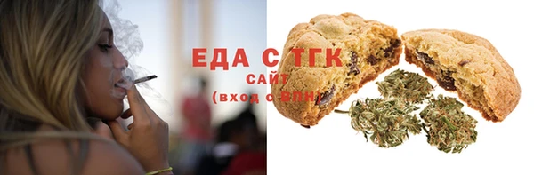спайс Алексин