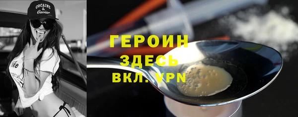PSILOCYBIN Армянск