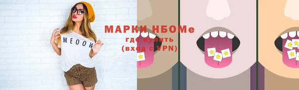 экстази Аркадак