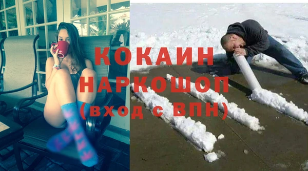 спайс Алексин