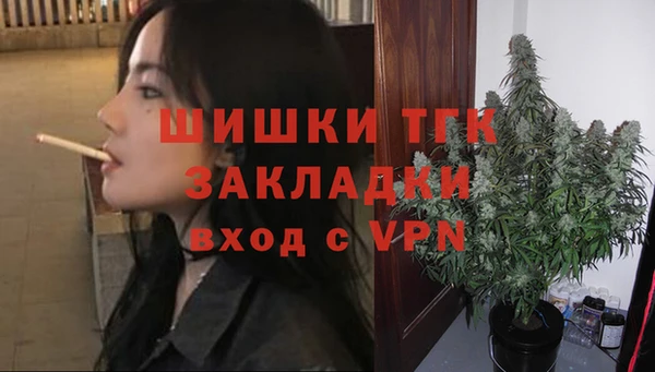 экстази Аркадак