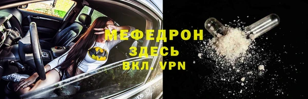 мяу мяу мука Алексеевка
