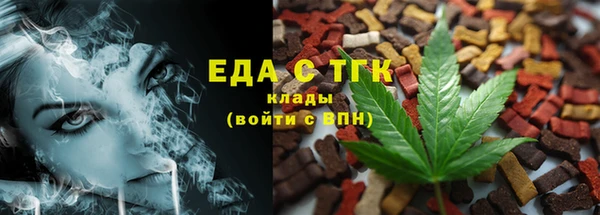 марихуана Нефтегорск
