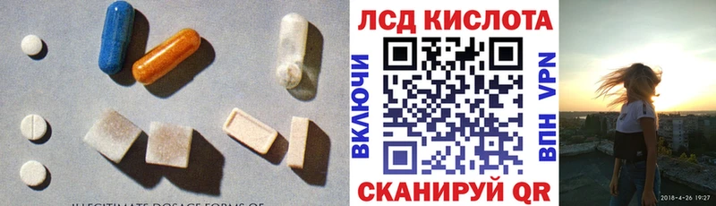 OMG как зайти  наркотики  Чадан  ЛСД экстази кислота 