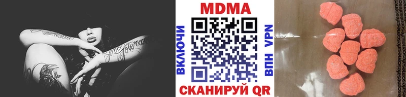 где купить наркотик  Чадан  МДМА молли 