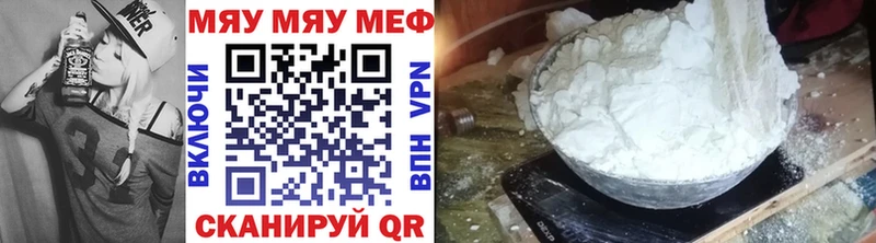 где купить наркотик  MEGA как зайти  Меф mephedrone  Чадан 