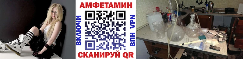 МЕТАМФЕТАМИН Methamphetamine  блэк спрут ссылка  Чадан 