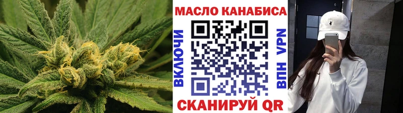 хочу   Чадан  Дистиллят ТГК вейп с тгк 